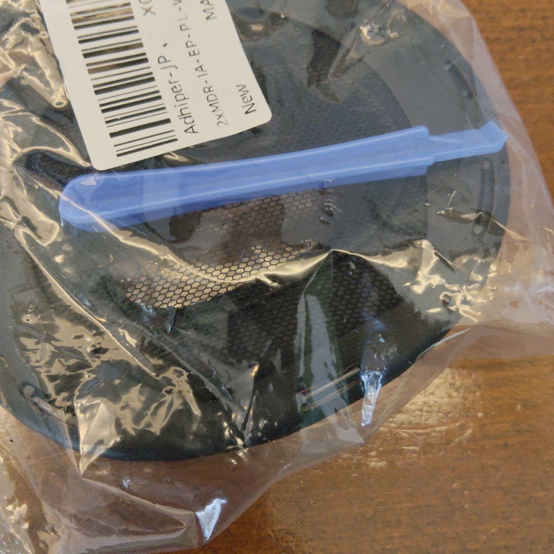 SONY MDR-1A 有線ヘッドホン　イヤーパッド新品付き