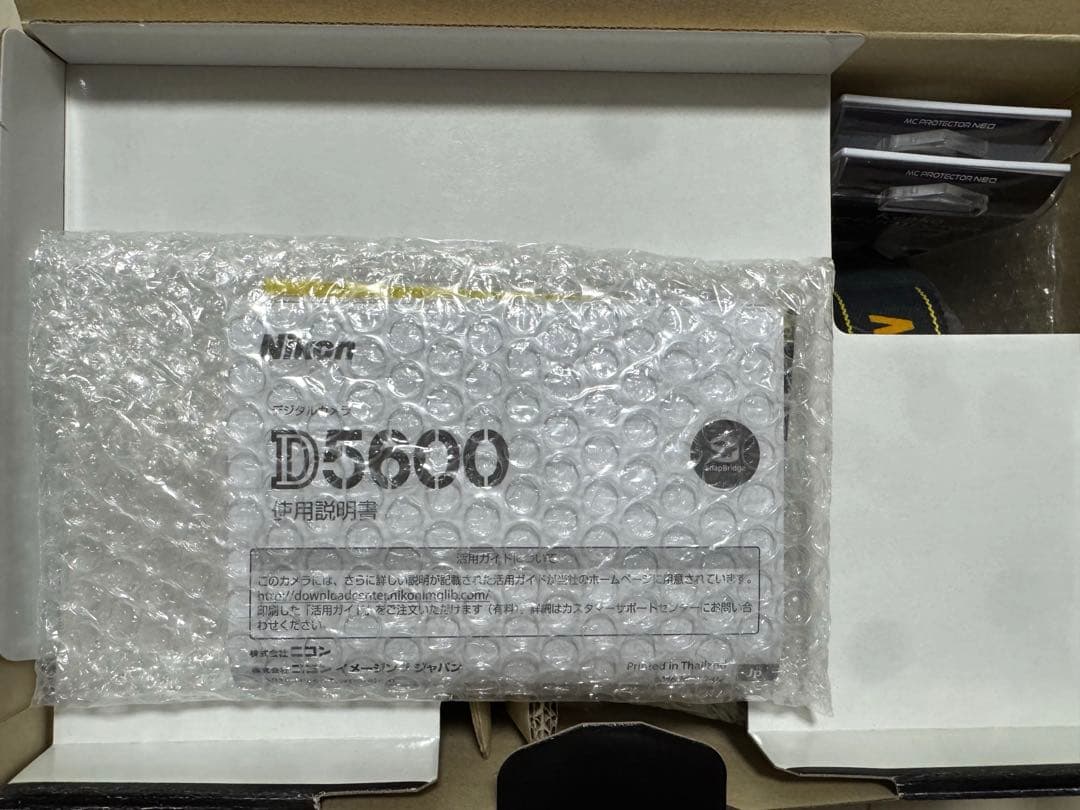 Nikon D5600 ダブルズームレンズキット