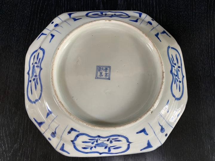 古伊万里　染付け変形皿　風景画　２客揃