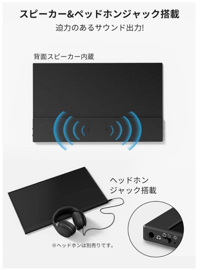 【新品・未使用】モバイルモニター 15.6インチ ディスプレイ