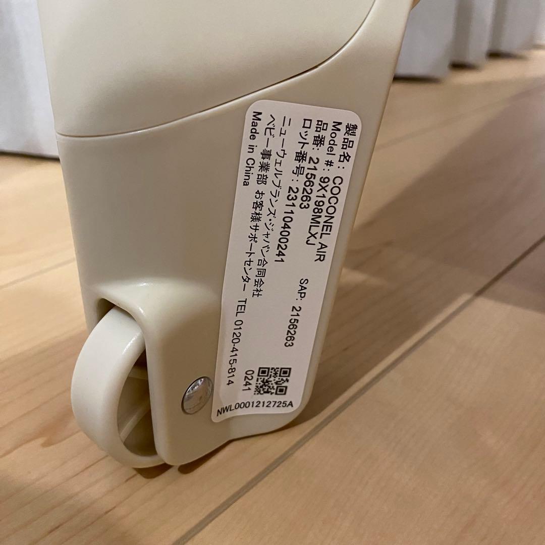 塩様　Aprica ココネルエアー AB ホワイトグレー WH