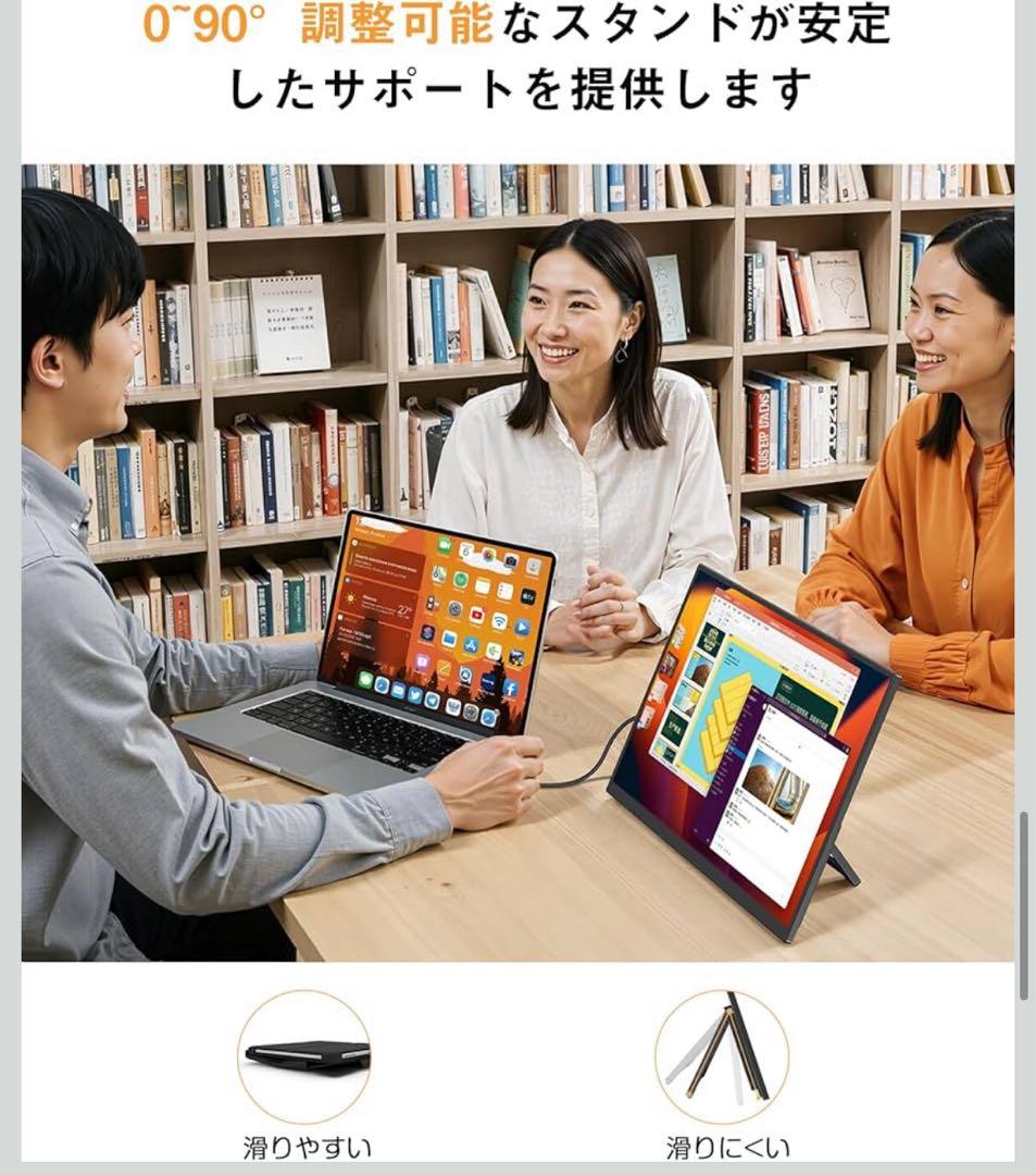 モバイルモニター 15.6インチ モバイルディスプレイ 自立型 収納ケース付き