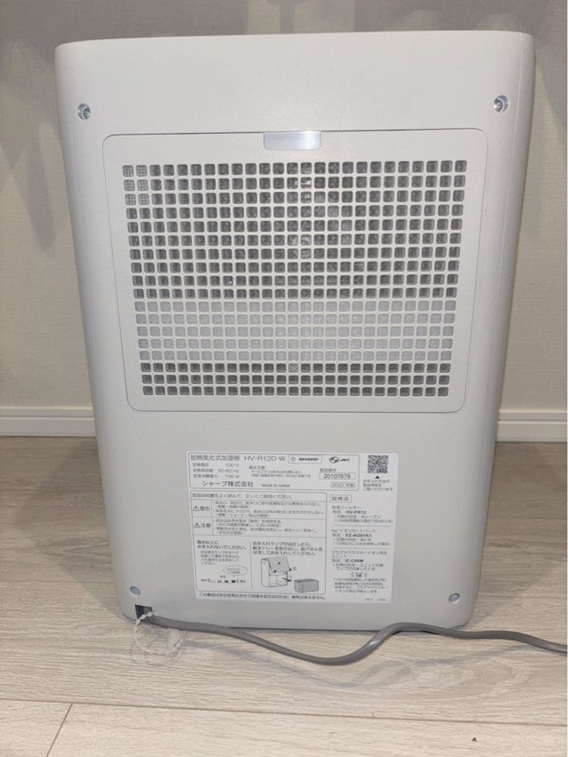 2022年製 SHARP 加熱気化式空気清浄機 HV-R120-W