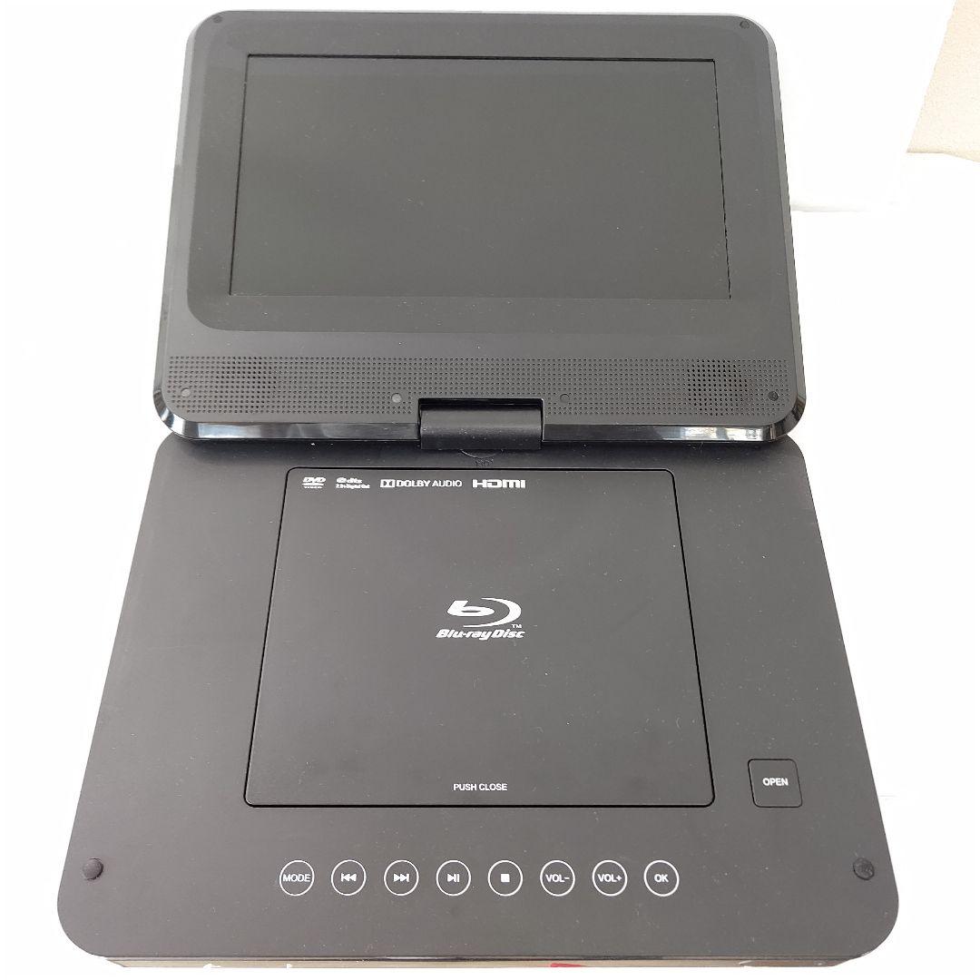 美品　9型　ポータブルブルーレイプレーヤー　ティーズネットワーク　BD DVD