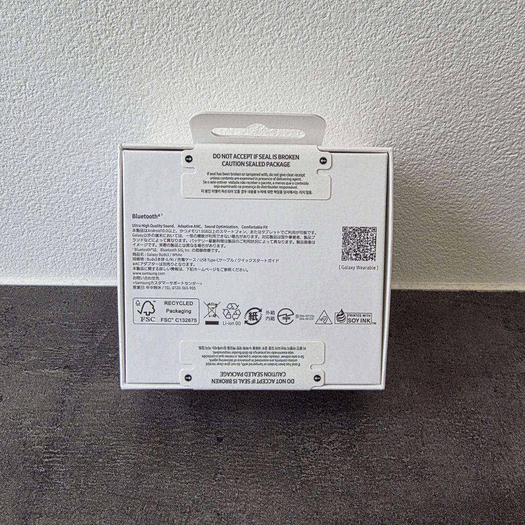 新品未使用未開封 Galaxy Buds3 ワイヤレスイヤホン