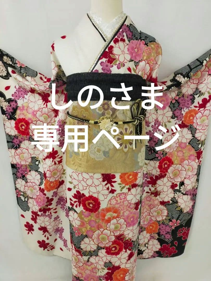 売約済み【WA-Modern】★★豪華絢爛!!　正絹絞り振袖7点フルセット★★