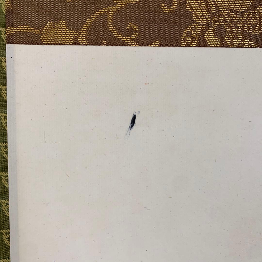 美品 掛け軸 大徳寺 立花大亀作「歩々起清風」共箱 禅語 茶掛け 茶道具