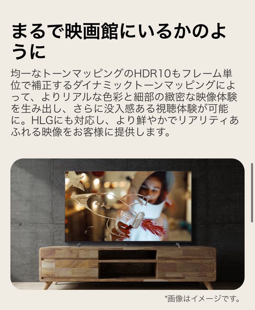 【新品】LG 50型 4K 液晶テレビ