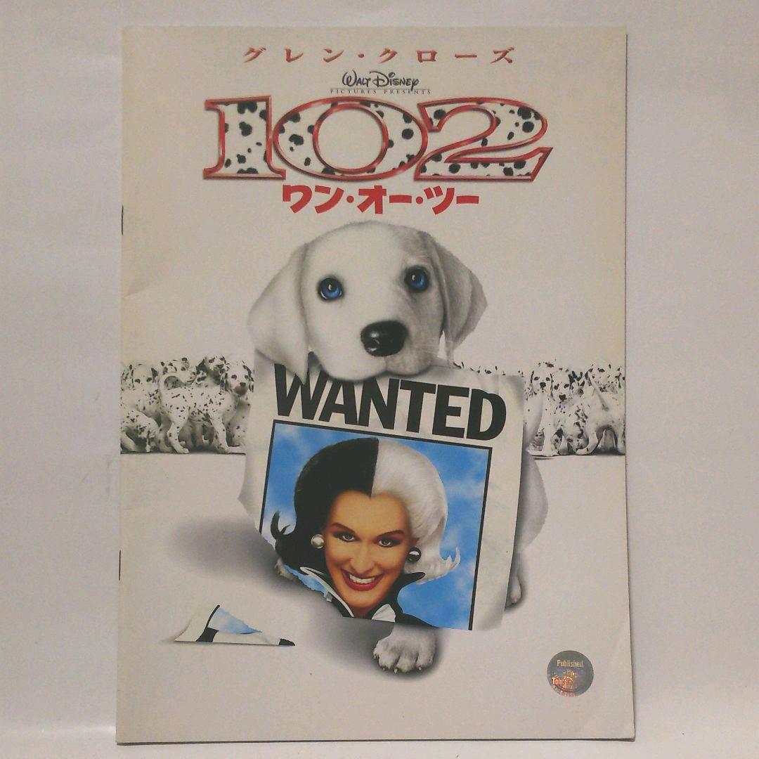 映画 ワン・オー・ツー  実使用 携帯電話 プロップ