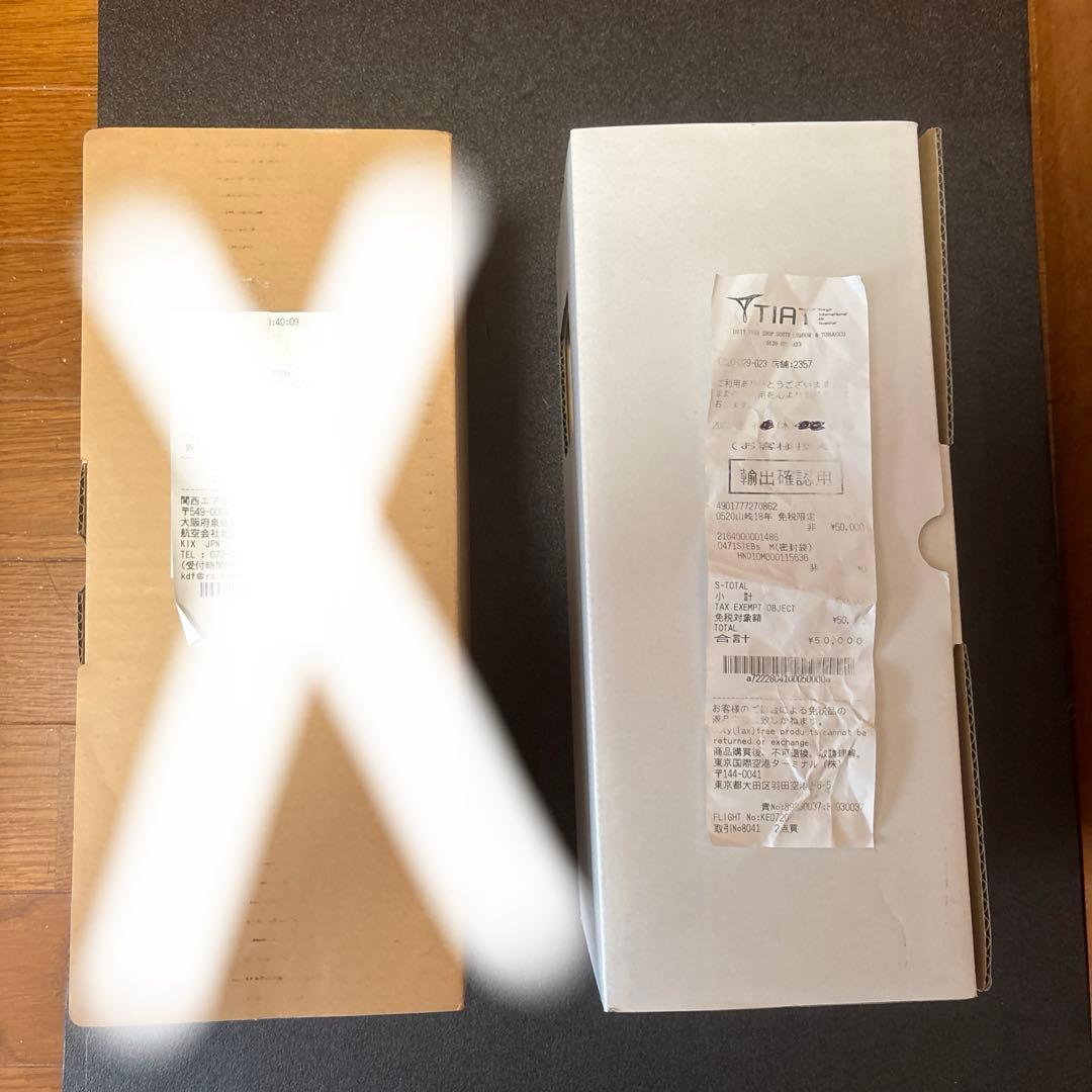 山崎 18年　リミテッドエディション　最終値下げ今週末までの出品