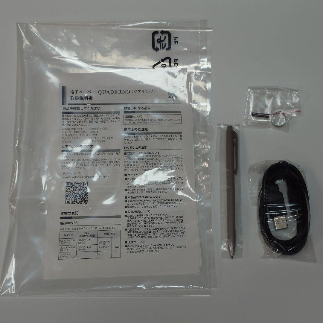 富士通 電子ペーパーQUADERNO A5 (Gen. 3C)