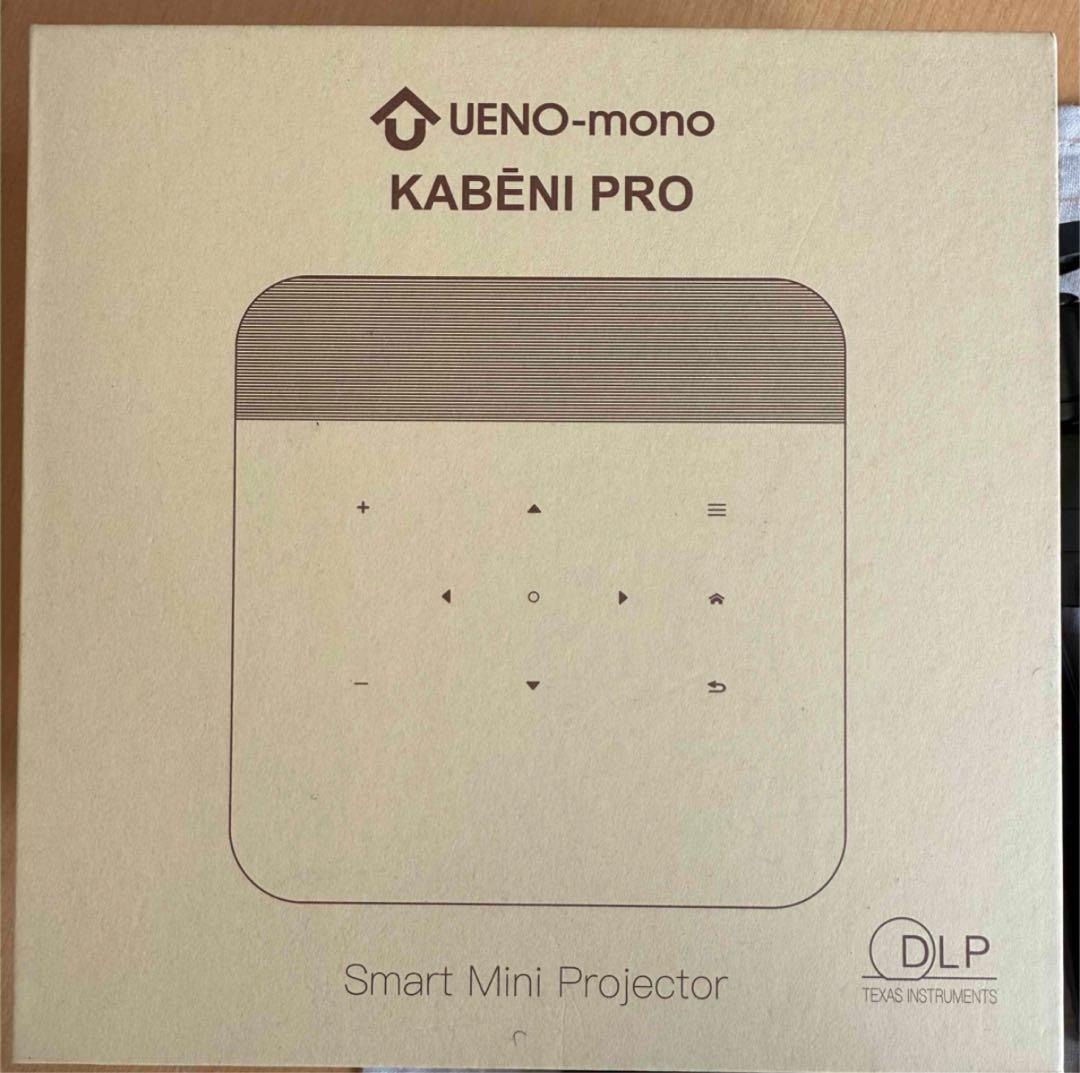 いっち　UENO-mono KABENI PRO プロジェクター