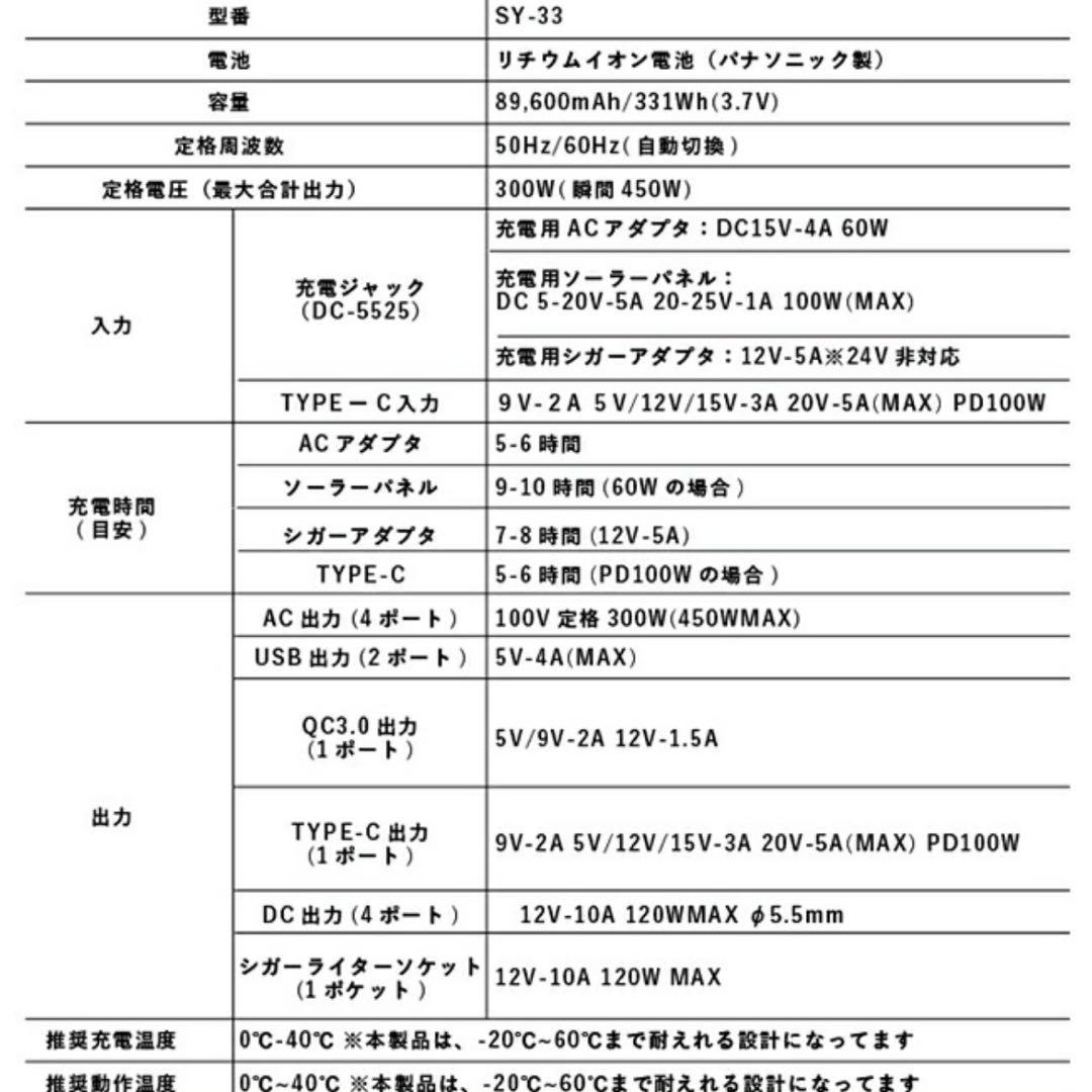 MIGHTYポータブル電源LEDライト付パナソニック製リチウムイオン電池300W