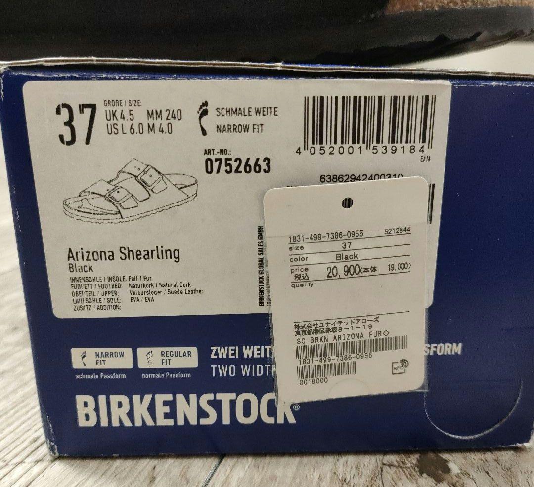 ビルケンシュトック アリゾナファーサンダル ブラック37