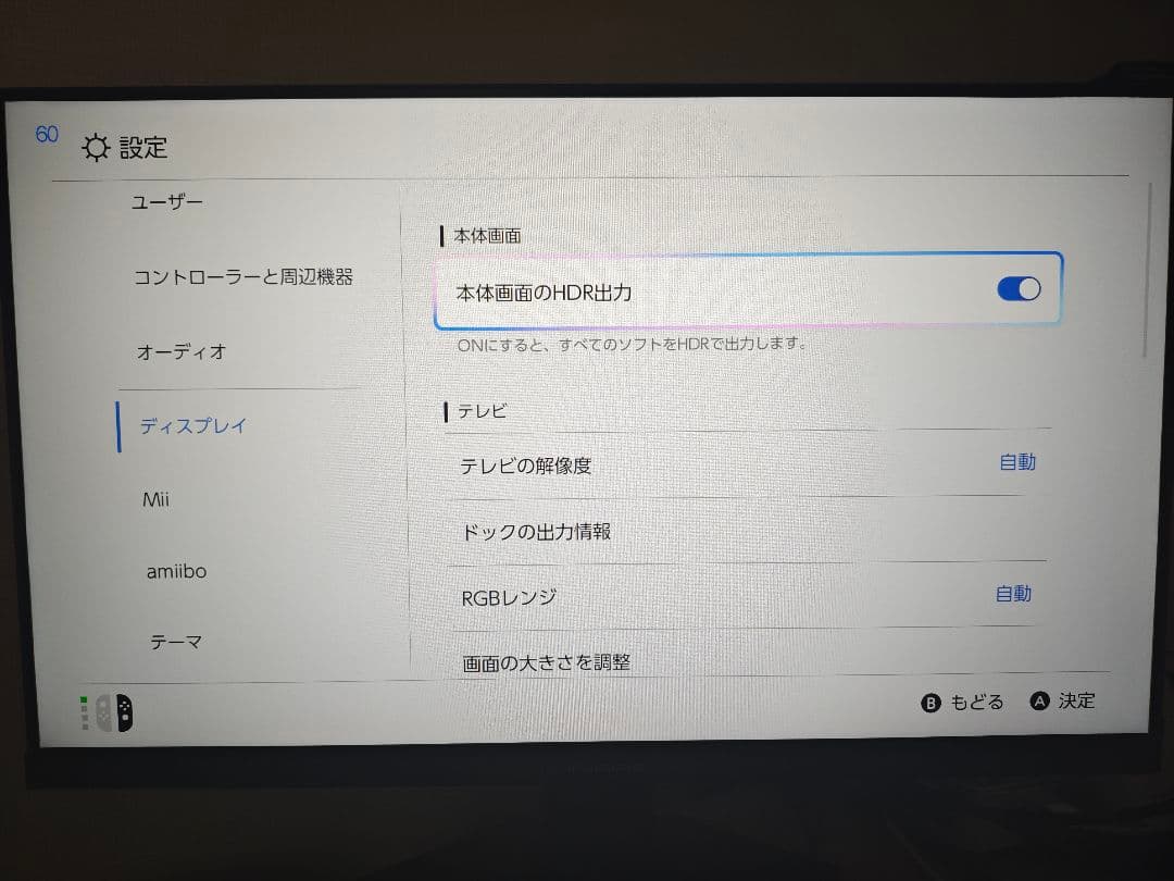 Minifire 24インチWQHDゲーミングモニター MFG24X5Q