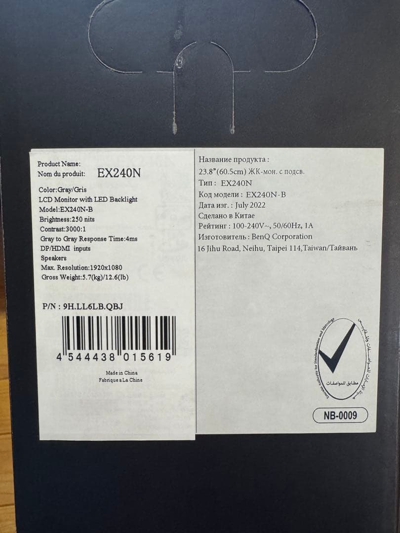 【reina】BenQ MOBIUZ 23.8 165Hz EX240N