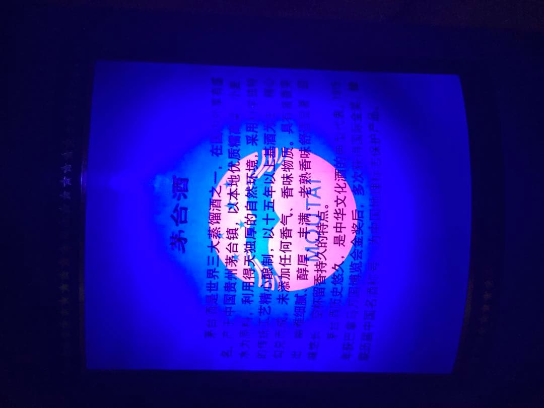 値下げ空瓶茅台酒 茅台 マオタイ moutai 貴州茅台酒 五粮液 中国酒 白酒