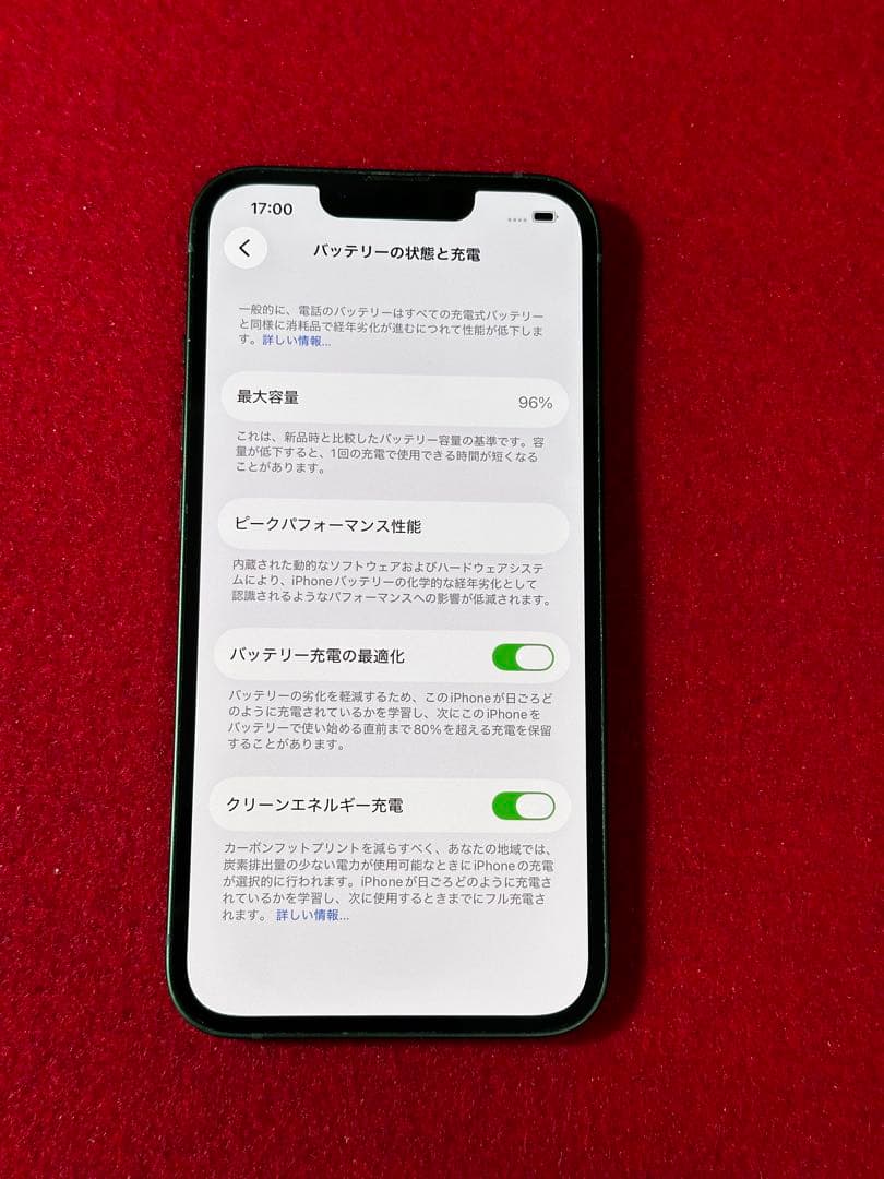 【4095】iPhone 13グリーン 256GB simフリー