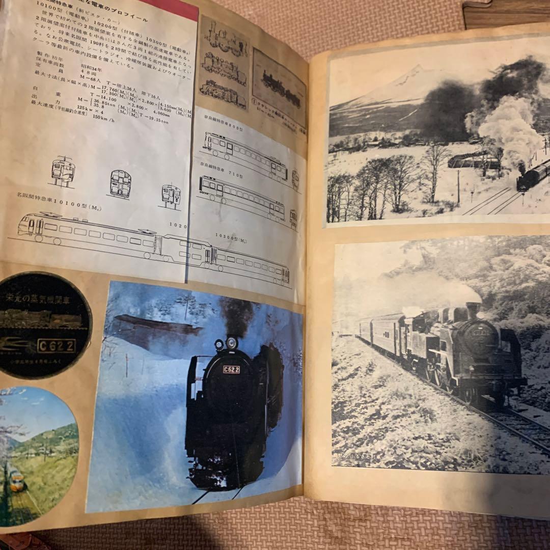 鉄道　スクラップ　記事　新聞　ステッカー　切符
