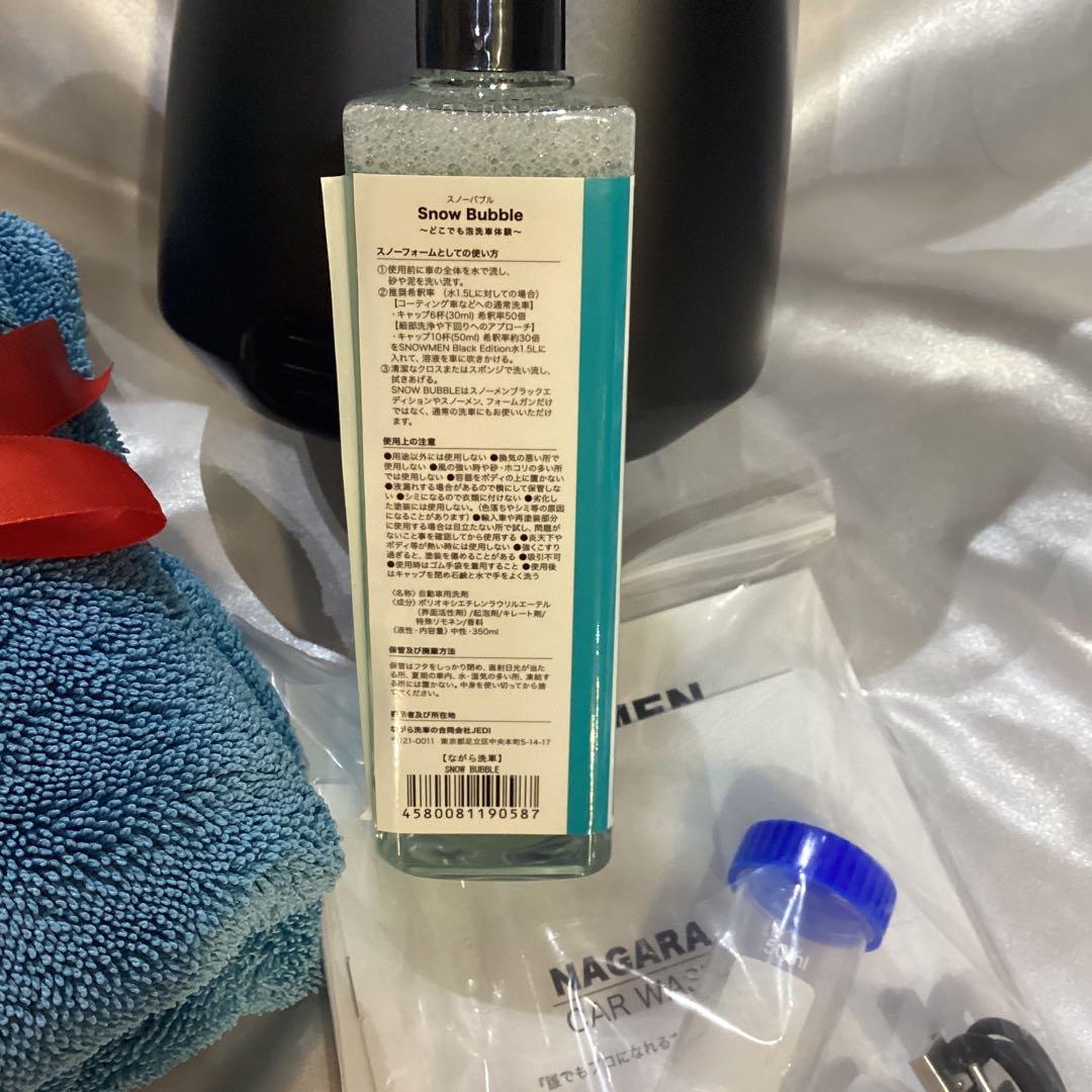 MEN ブラック洗車セット