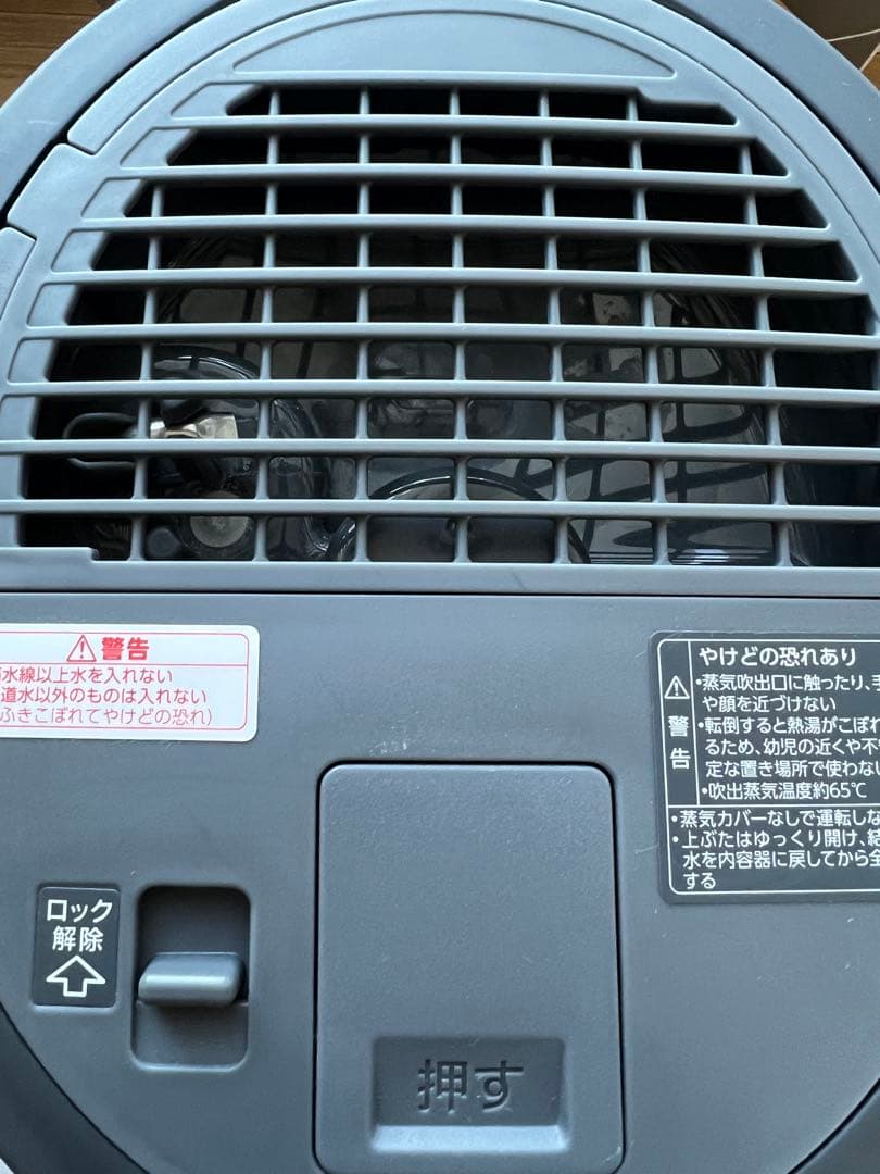 象印 EE-TA60 スチーム式加湿器 2024年製