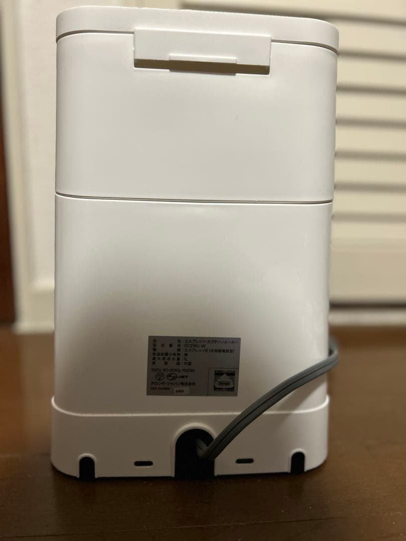 美品　De'Longhiエスプレッソメーカー スティローザ EC235J