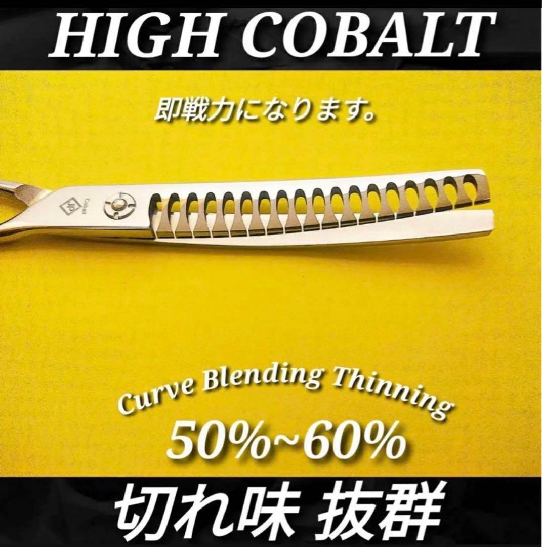 カーブブレンダーブレンディングシザートリミングトリマーペットカーブセニングシザー