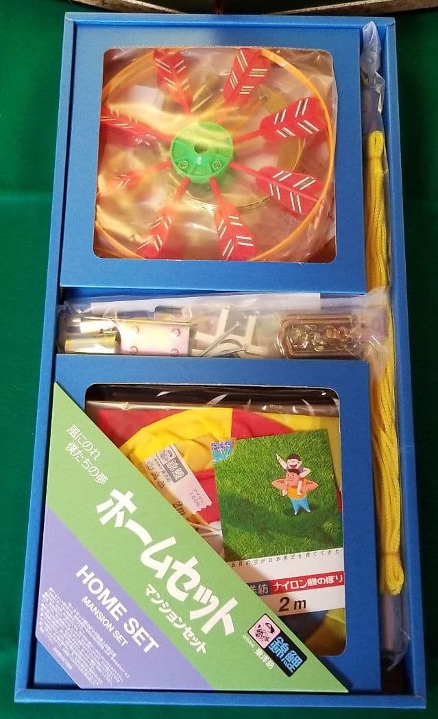 五月人形　鯉のぼり2.0かなめ鯉セット