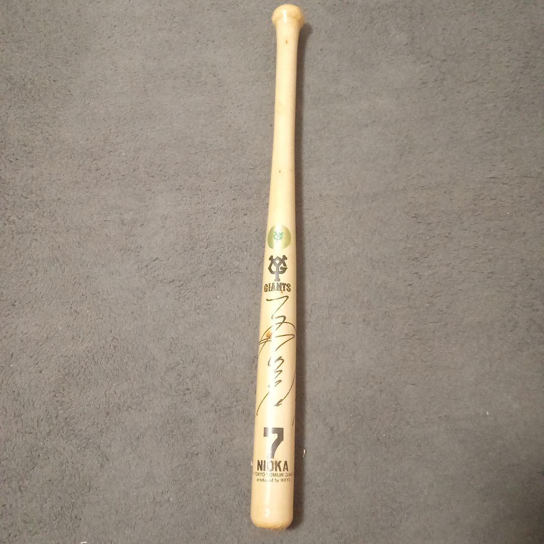 ジャイアンツ　グッズ　まとめ売り