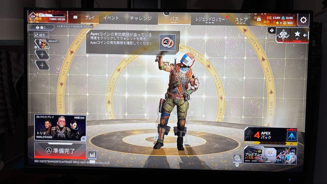 【美品】Pixio ピクシオ PX248P 144Hz