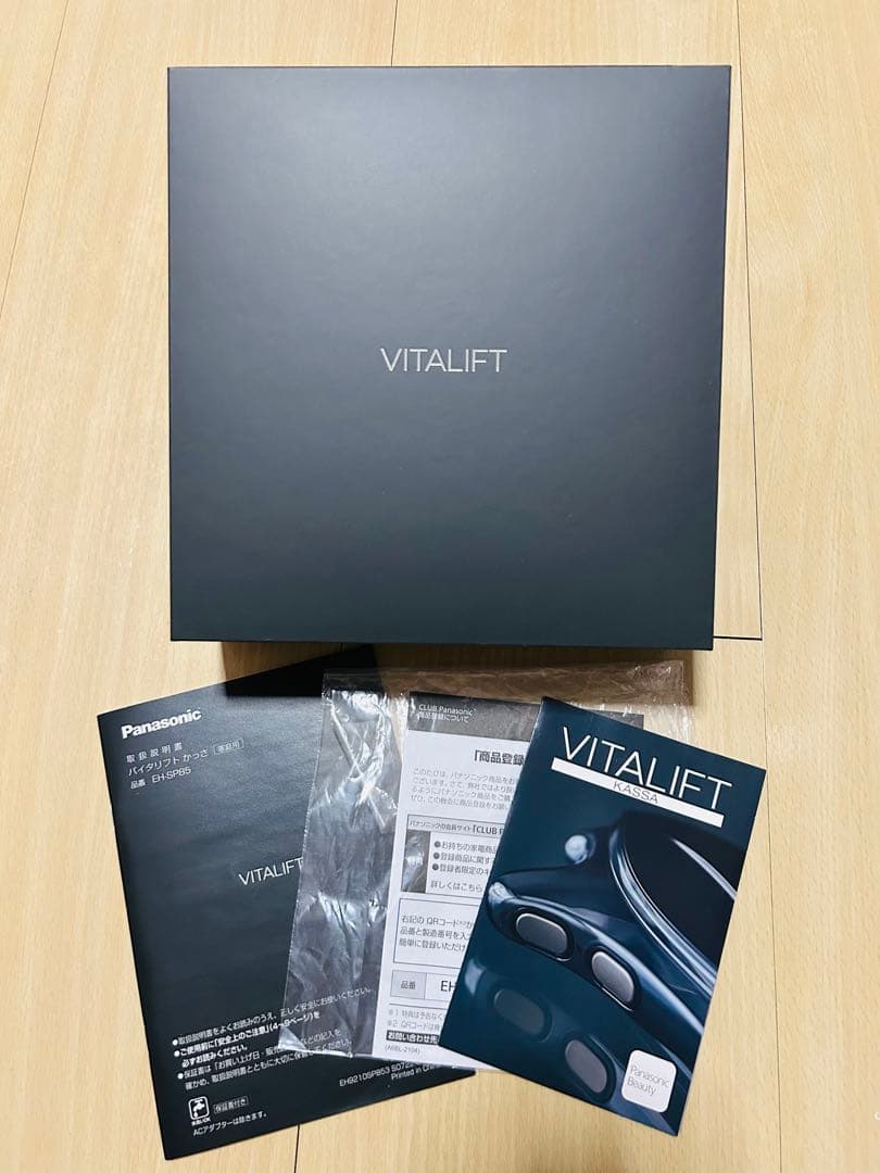 Panasonic バイタリフト　かっさ　EH-SP85