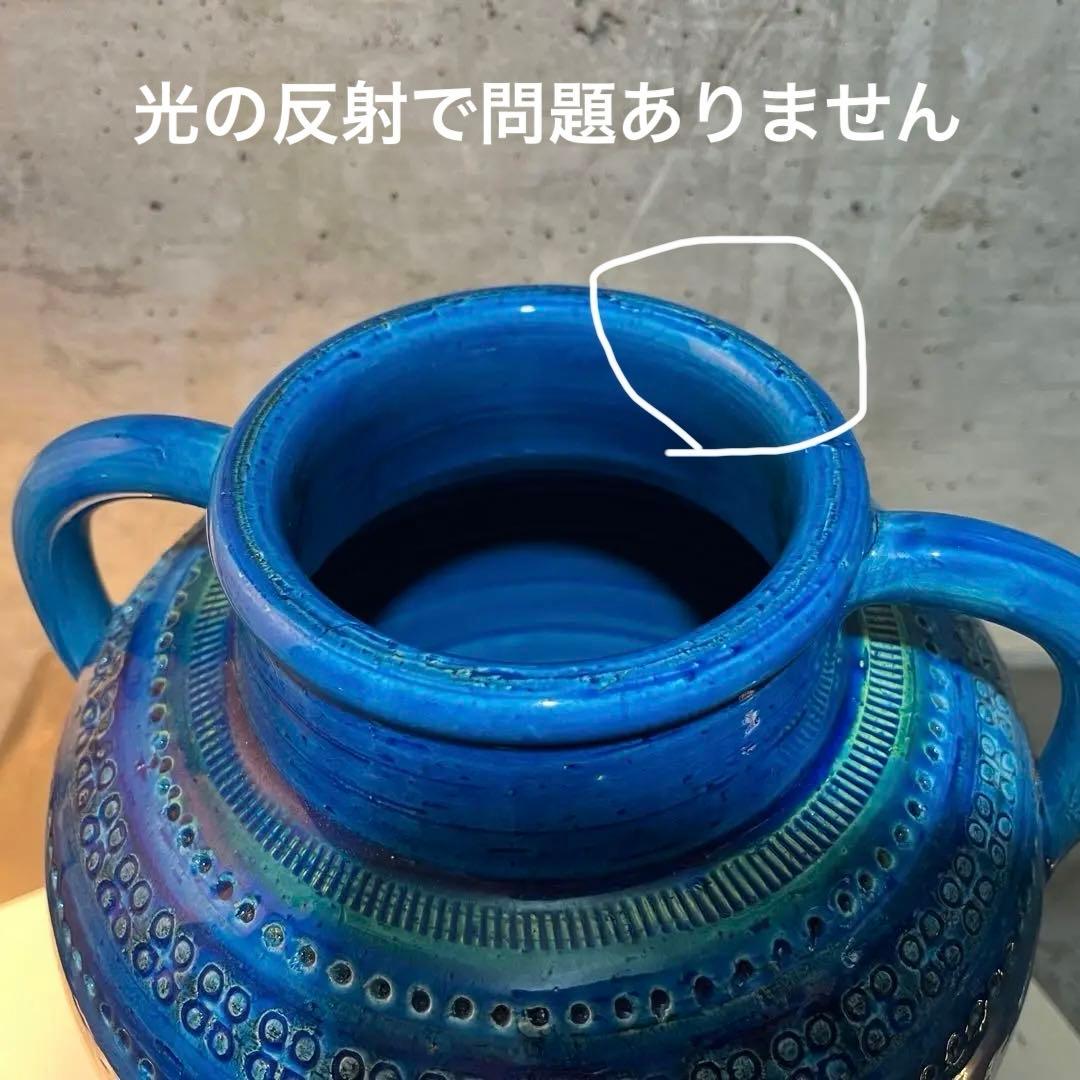 ビトッシ　リミニブルーフラワーベース　フラビア　　フラワーベース　イタリア