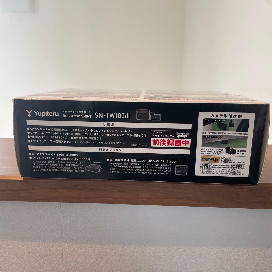 Yupiteru SN-TW100di ドライブレコーダー
