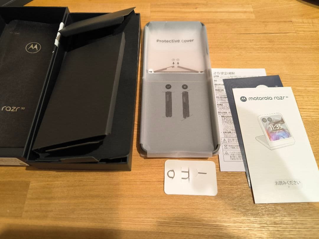 motorola razr 50 本体 512GB