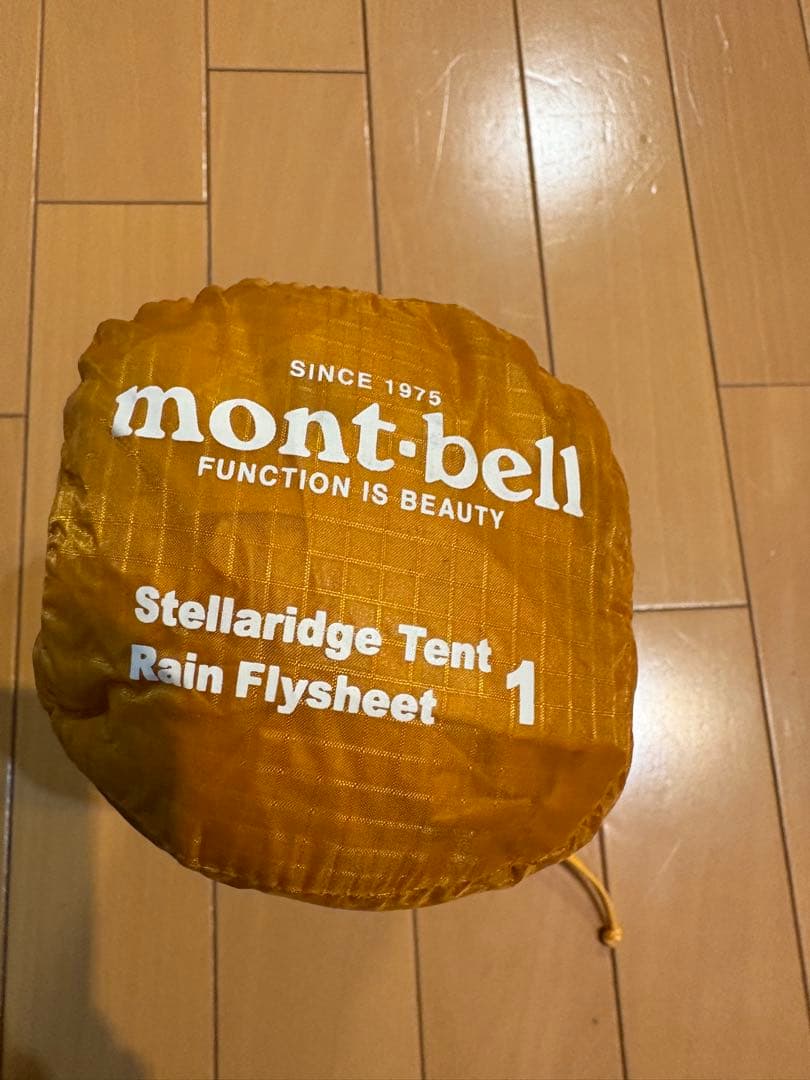 モンベル ステラリッジテント1 レインフライ フライシート ステラリッジ1現行型