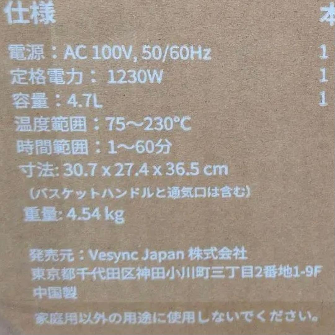 ★新品未使用 COSORI Pro LE 4.7L エアフライヤー グレー　家電