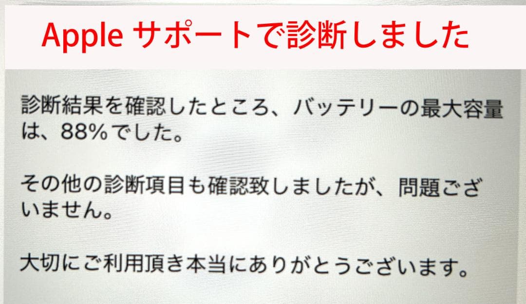 iPad Pro 11インチ 第2世代 128GB WiFi