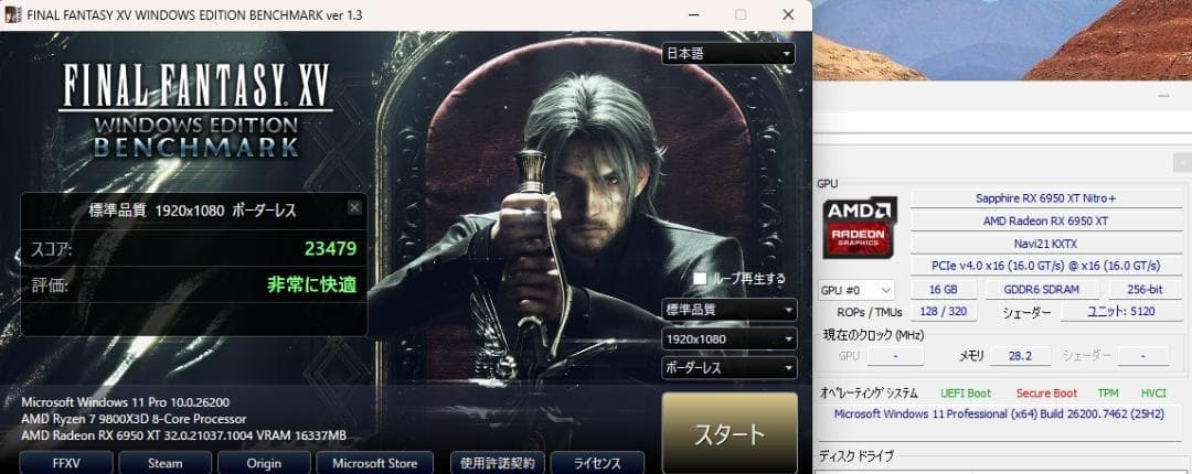 グラフィックボード・グラボ・ビデオカード Sapphire Radeon RX NITRO 6950 XT 16GB