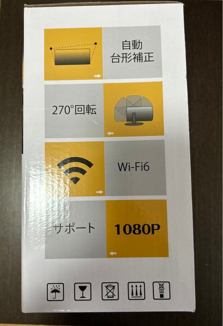 プロジェクター 家庭用　Android TV搭載270°回転・4K対応プレゼント