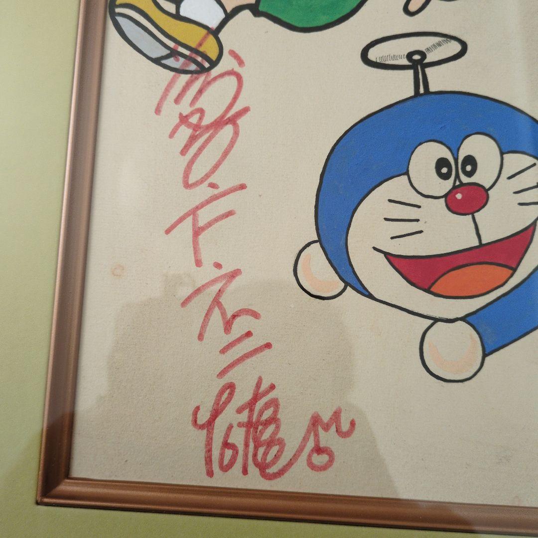 休日セール　ドラえもん 　藤子不二雄　直筆サイン　イラスト直筆　額入り　断捨離