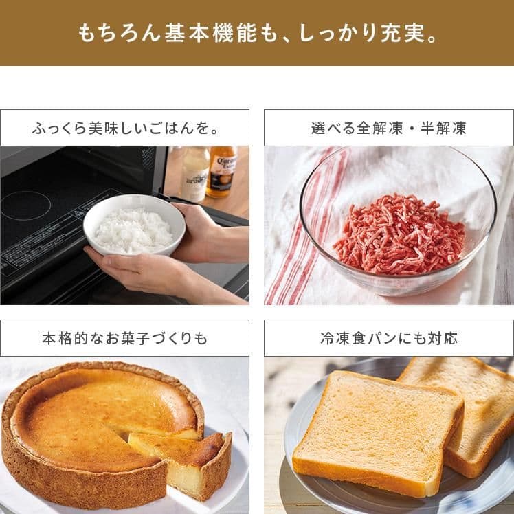 『お客』象印マホービン オーブンレンジ　STAN. ES-SA26 BA