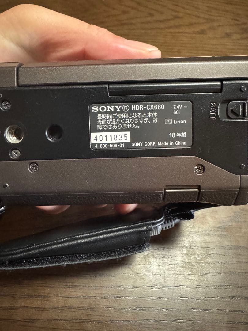 【SONY HDR-CX680 】　ハンディカム ビデオカメラ
