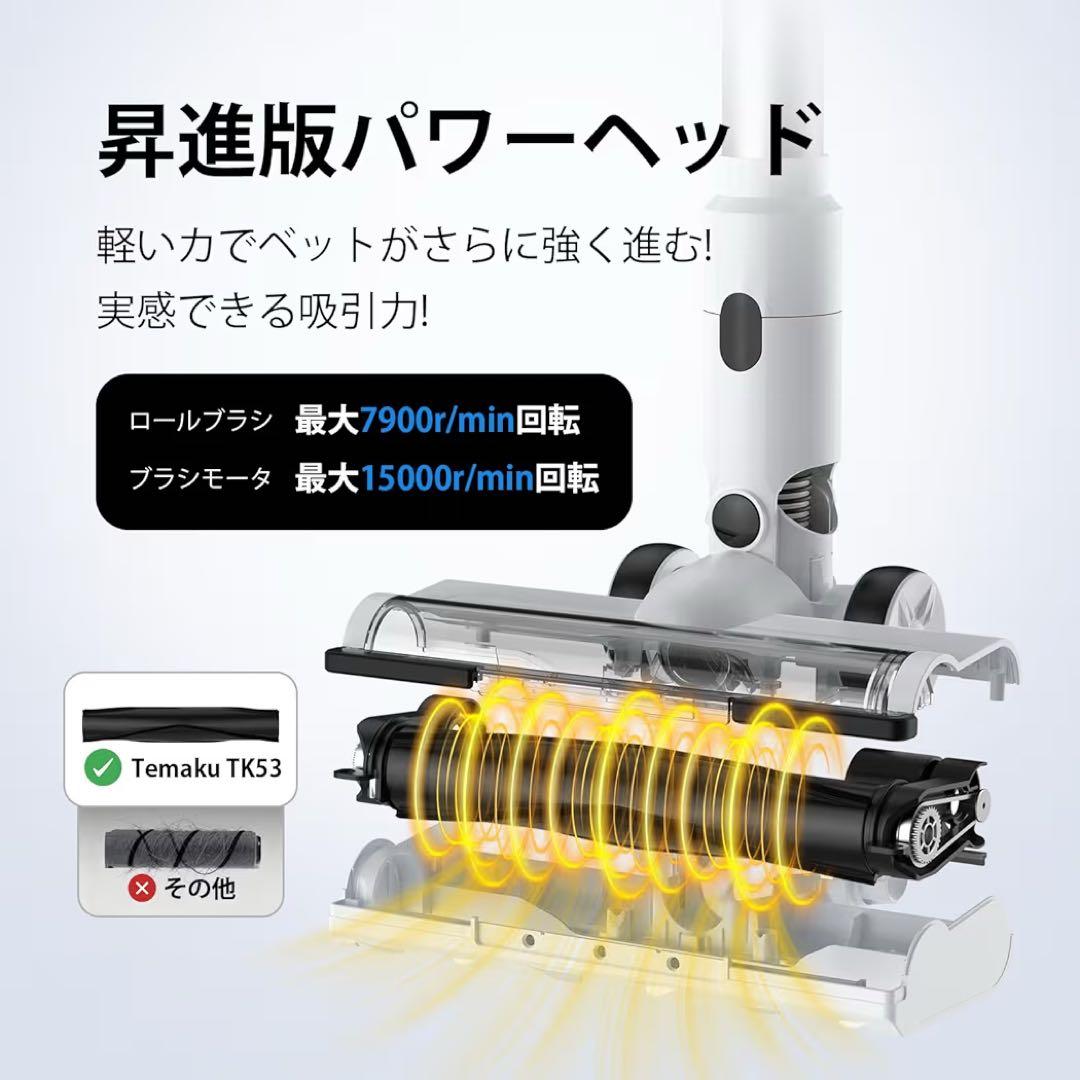 早い者勝ち！！掃除機 コードレス【2026年先行発売！業界初除菌機能搭載