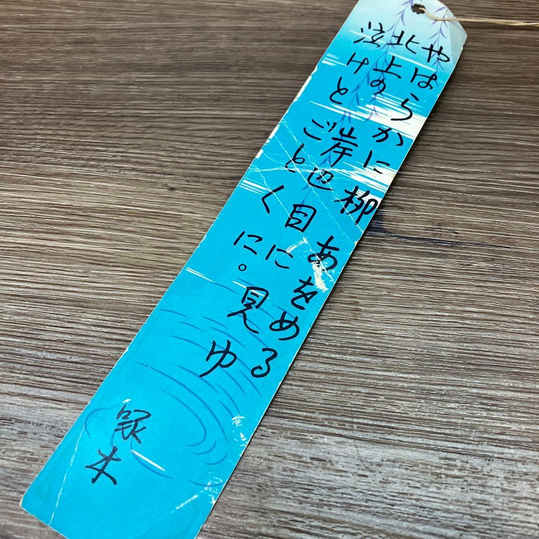 A-5 昭和レトロ 南部鉄器 風鈴 茅葺屋根 伝統工芸 南部砂鉄 鉄鈴