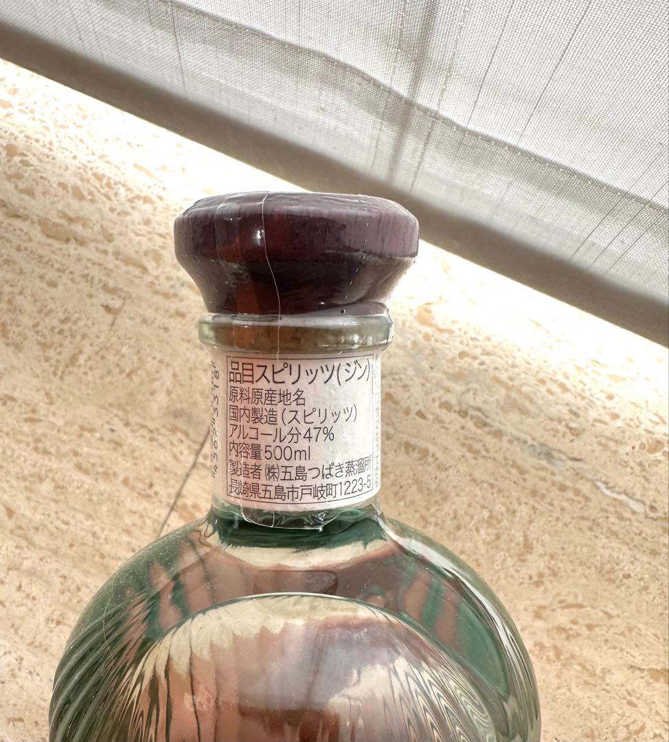 GOTOGIN （ゴトジン）3本セット 入手困難！