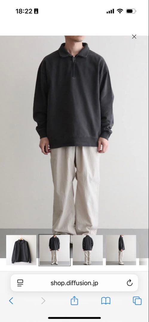 【一回のみ使用】ノースフェイス　パープルレーベル　スウェット　N25SH010