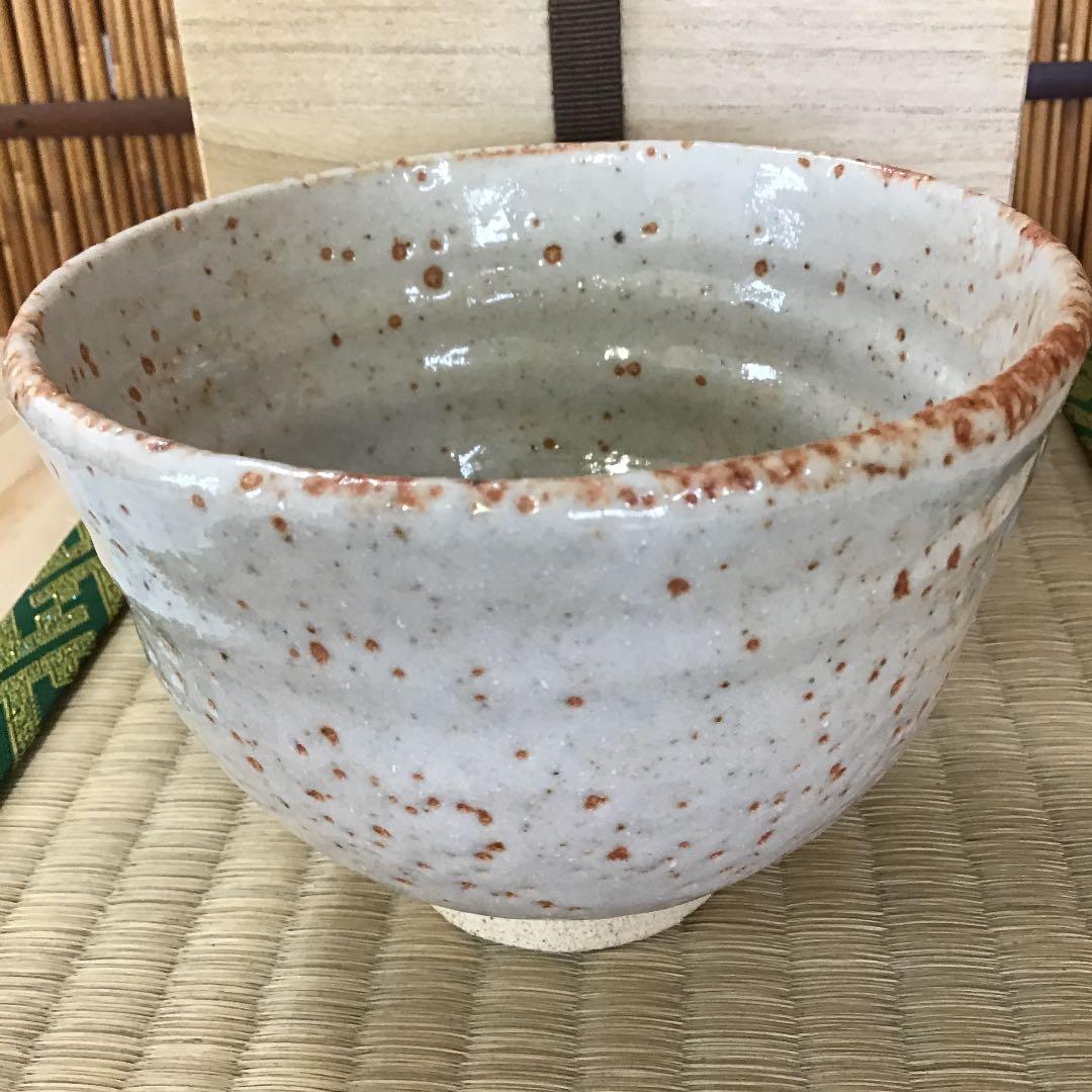 茶道具 茶碗 御題「空」水野 陶和 作 瀬戸 拝土窯 共箱 N１３C H