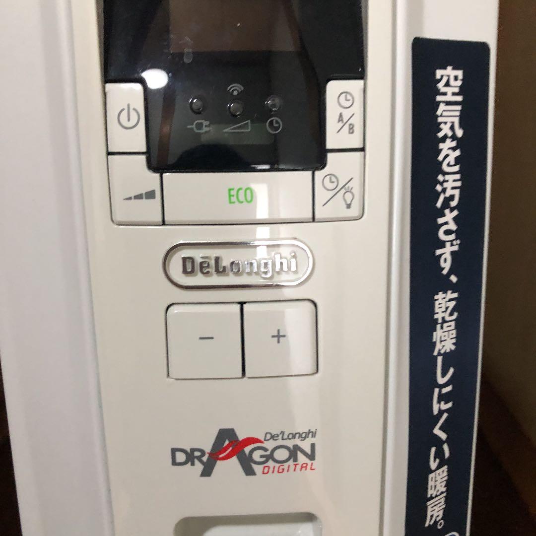 デロンギドラゴンデジタルオイルヒーター