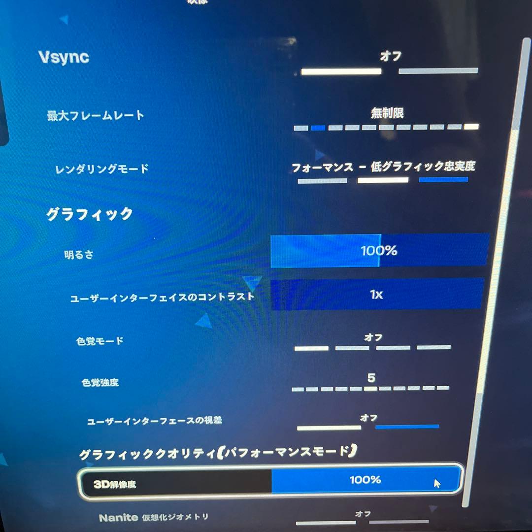 i7搭載★激安ライトゲーミングPCセット21