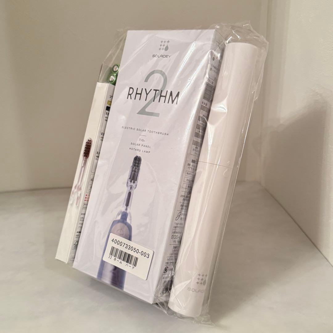 【新品未使用】ソラデー 音波振動式ソーラー歯ブラシ RHYTHM2